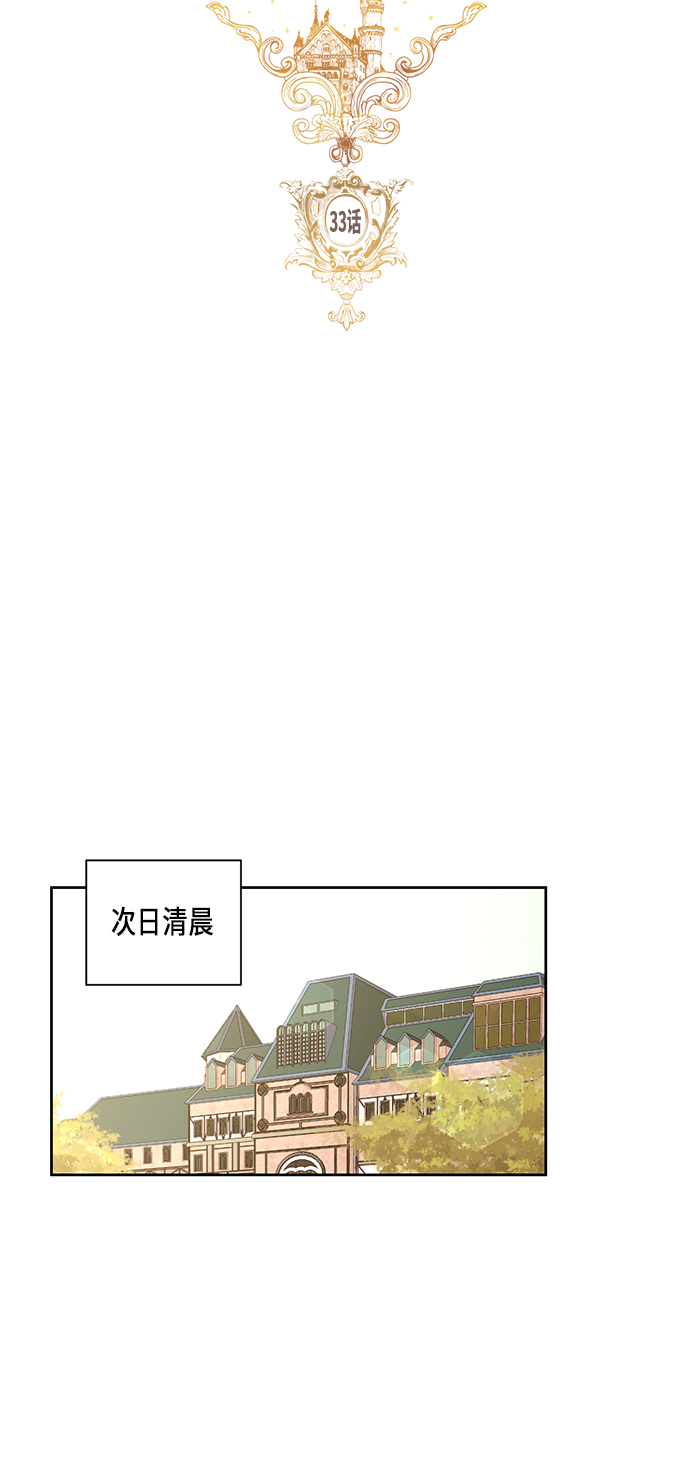 第33话18