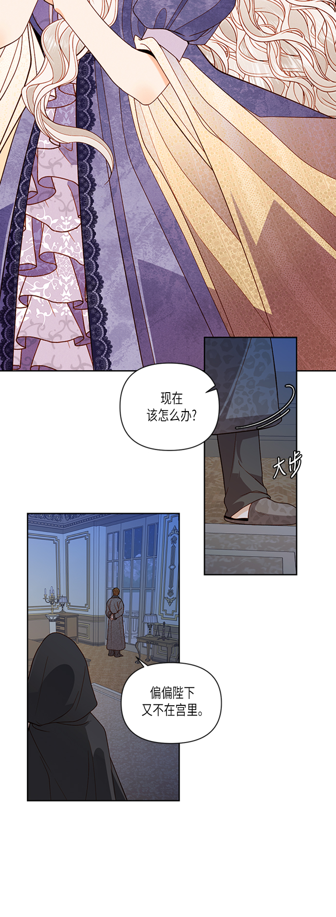 第59话2