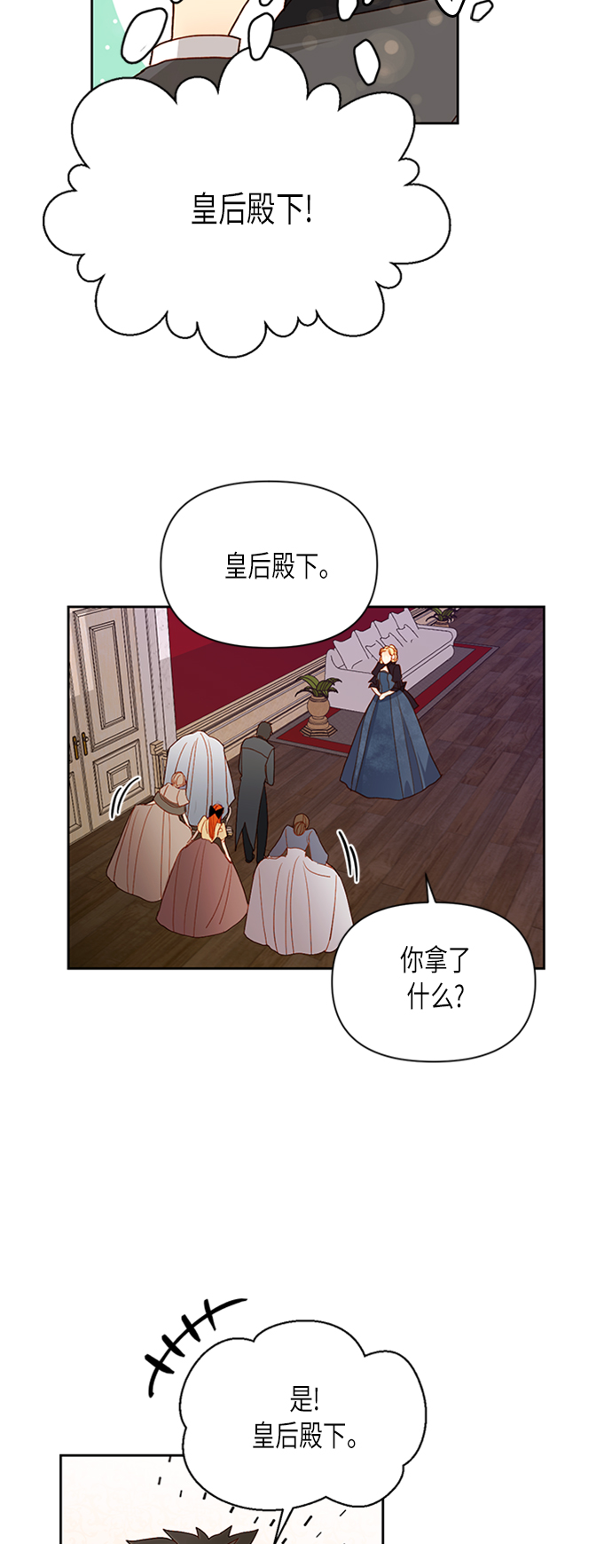 第68话28