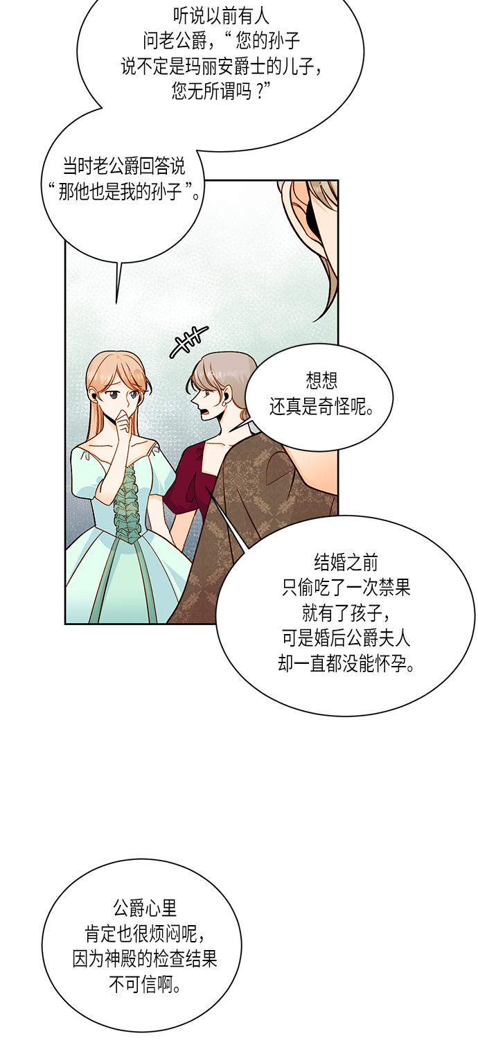 第32话43
