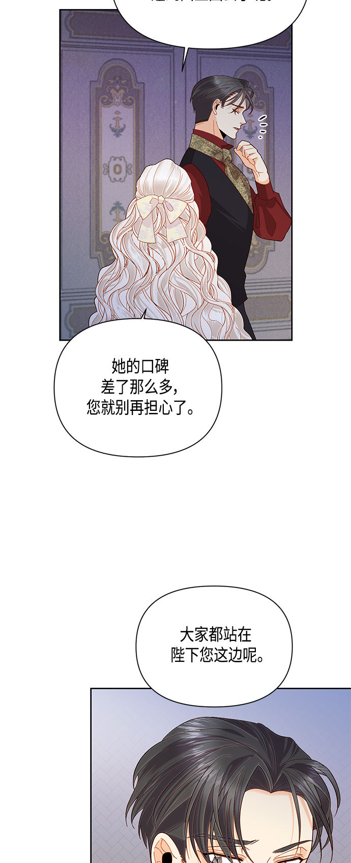 第88话3