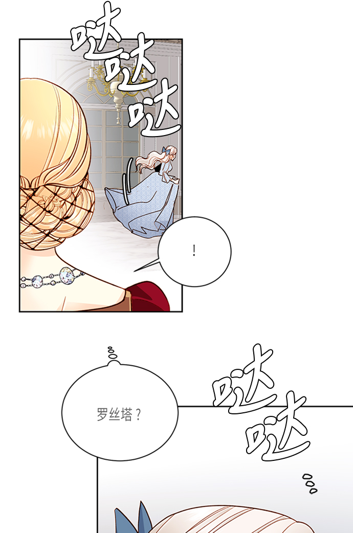 第40话21