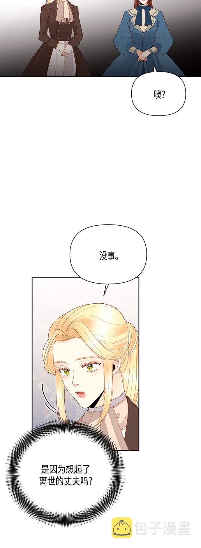 第86话32