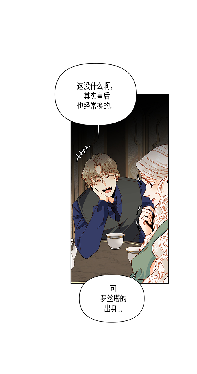 第51话3