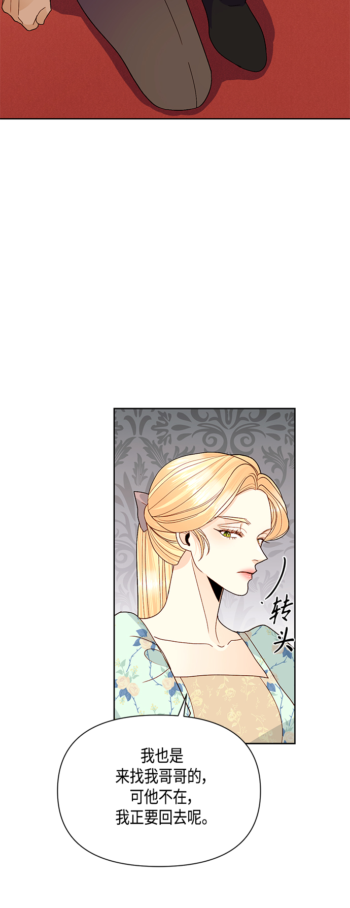第91话35
