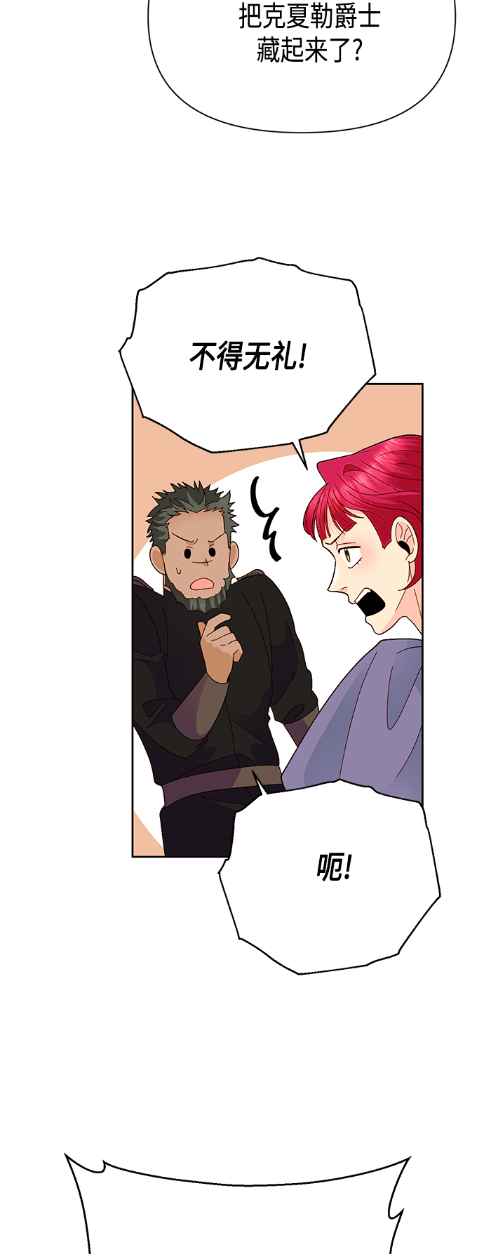 第91话32