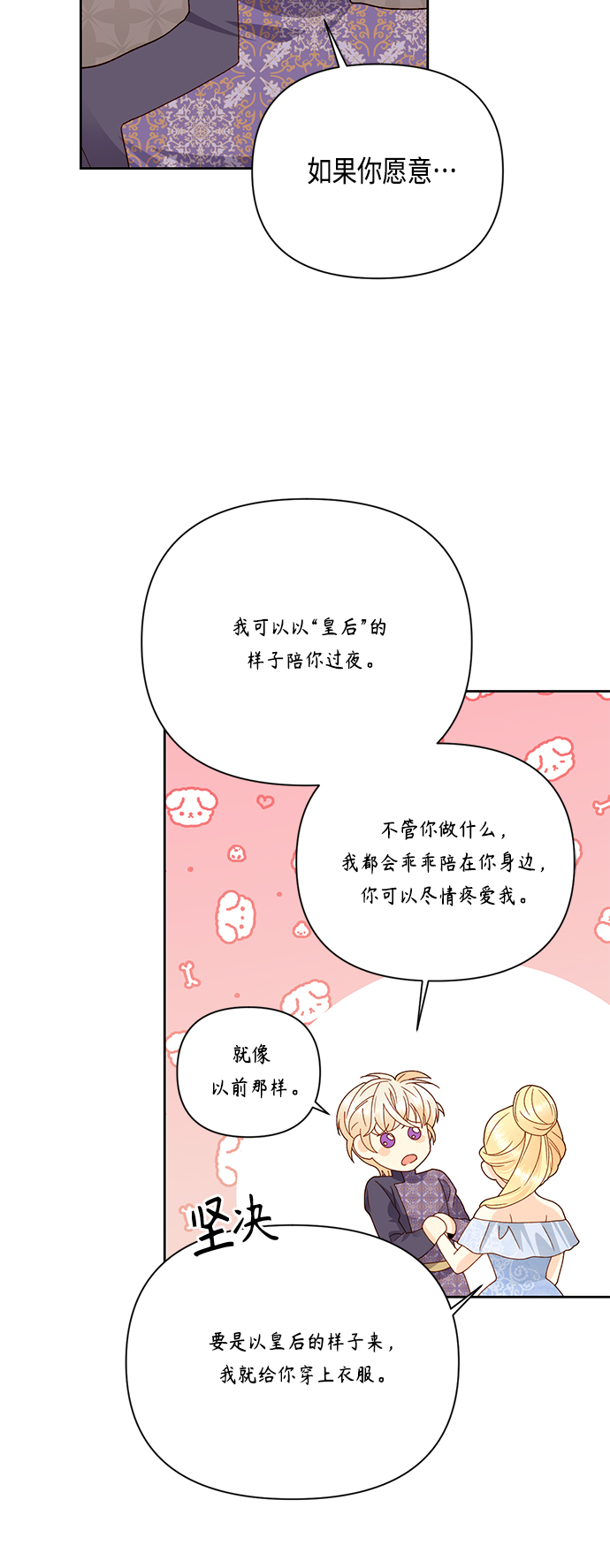第101话25