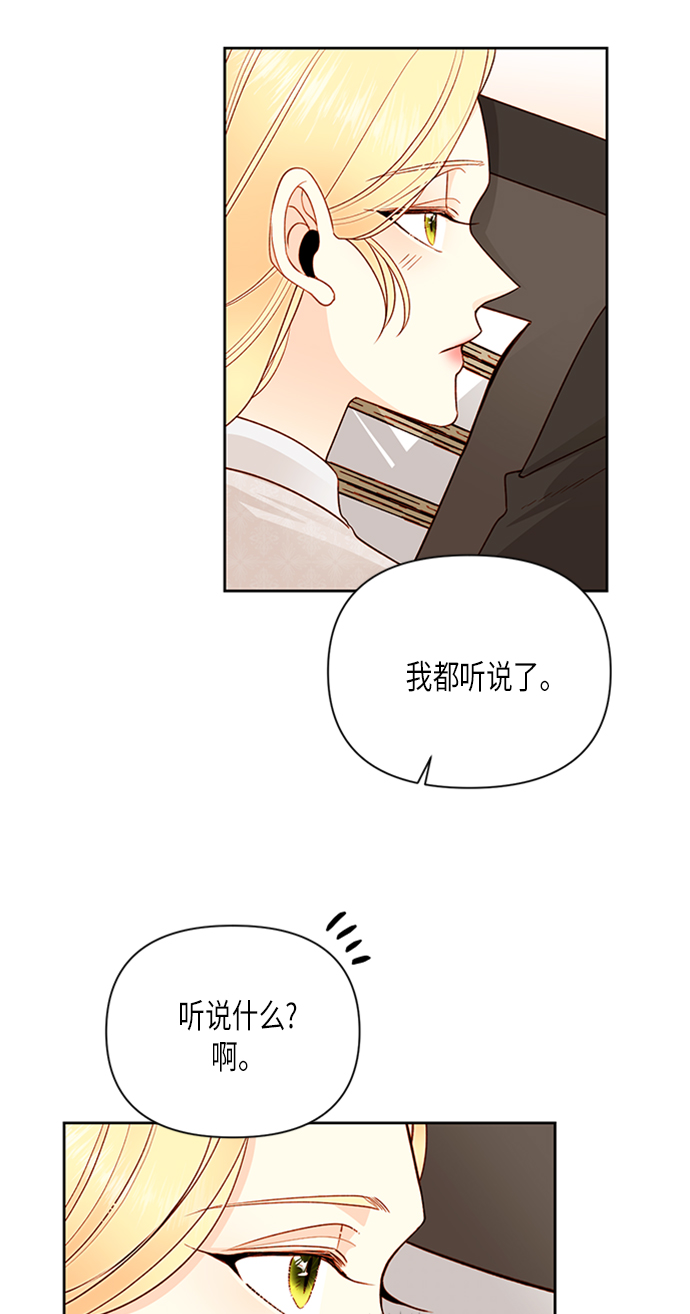 第78话54