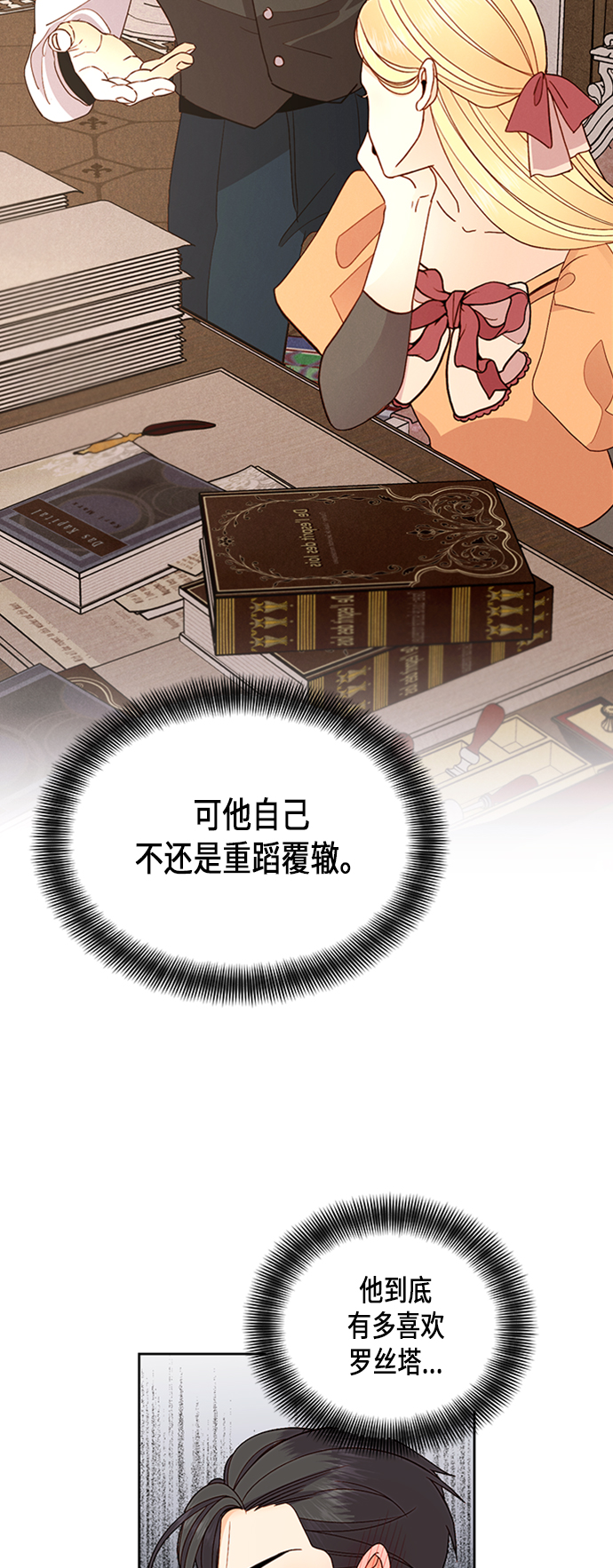 第70话30