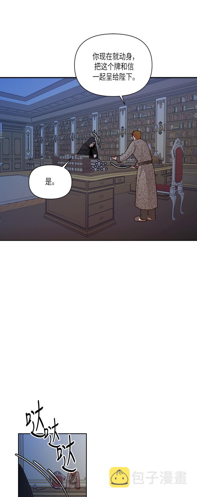 第59话5
