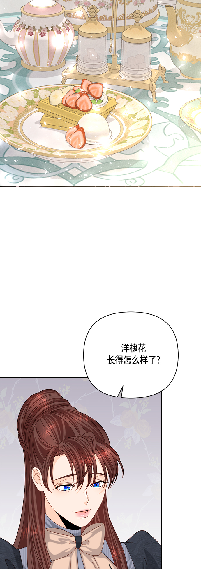 第120话20