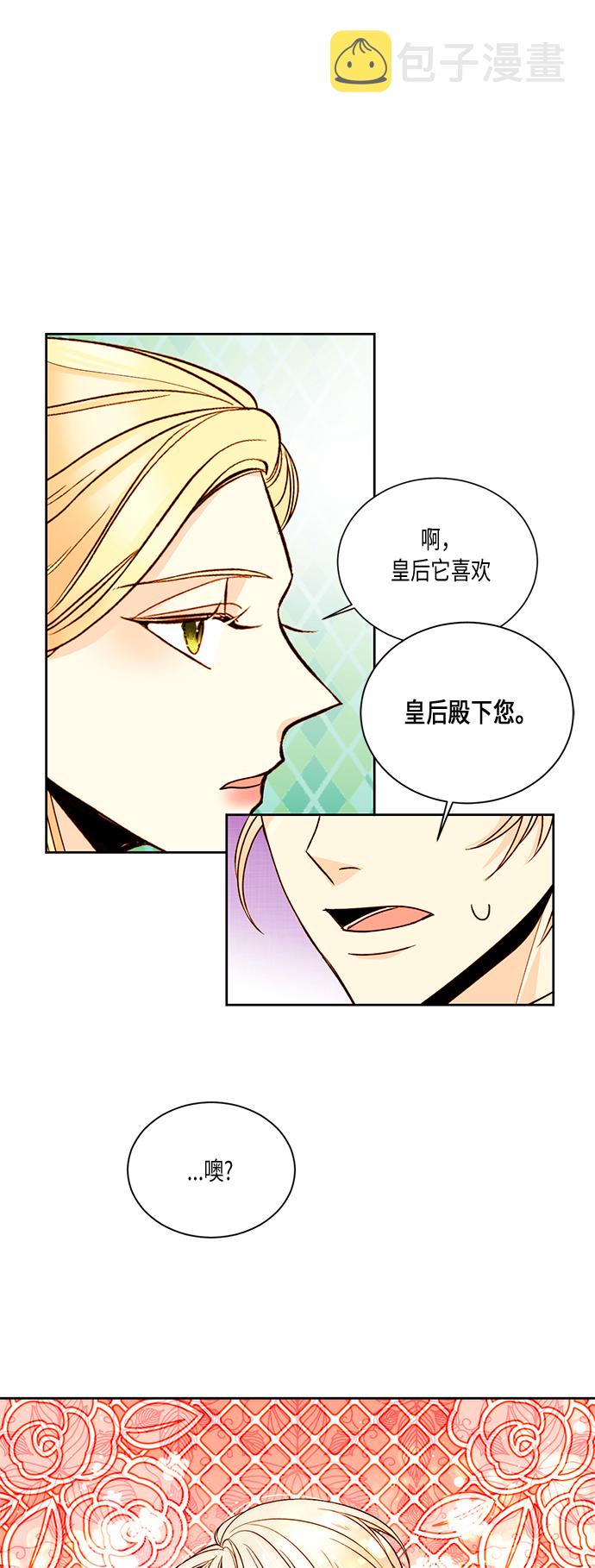 第17话10