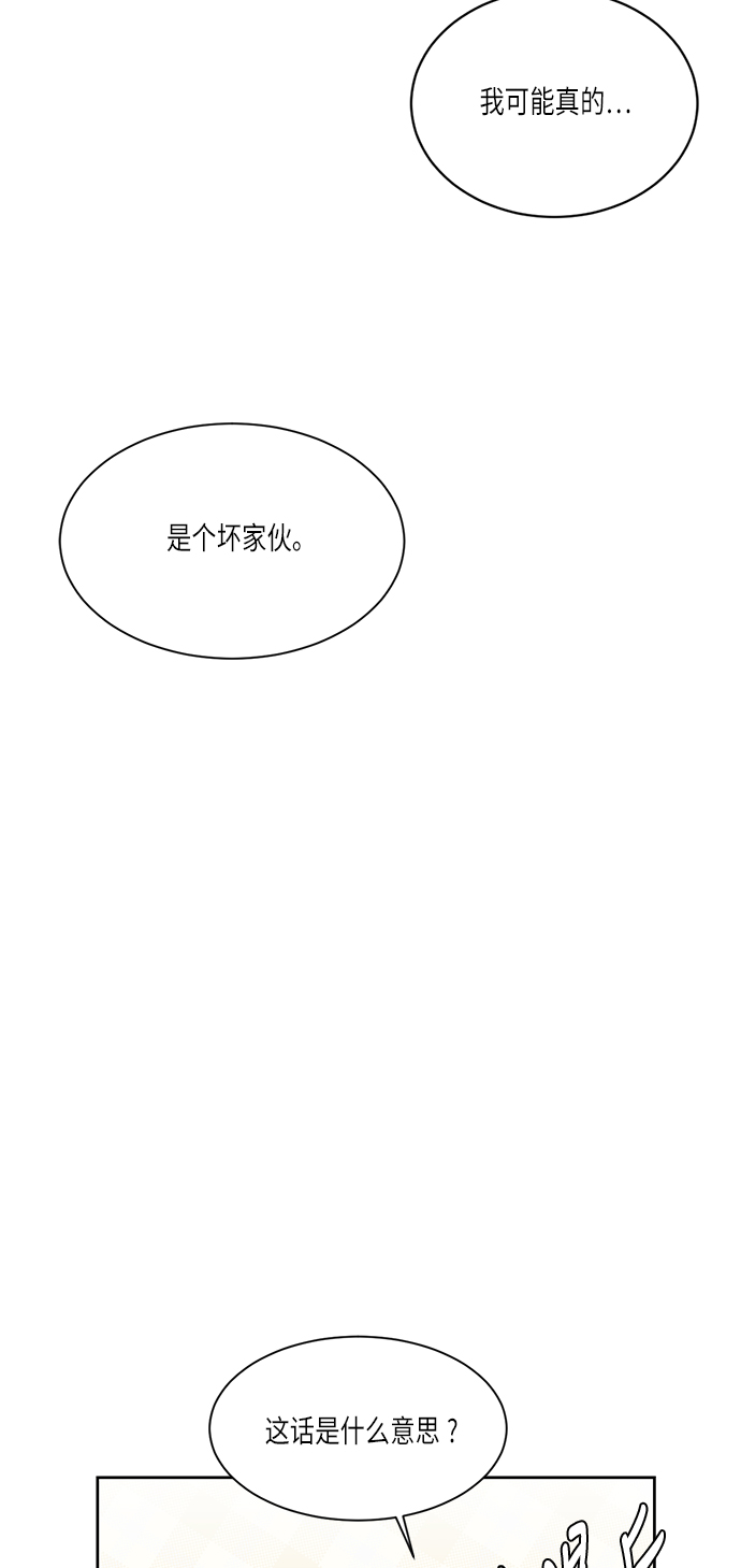 第33话62