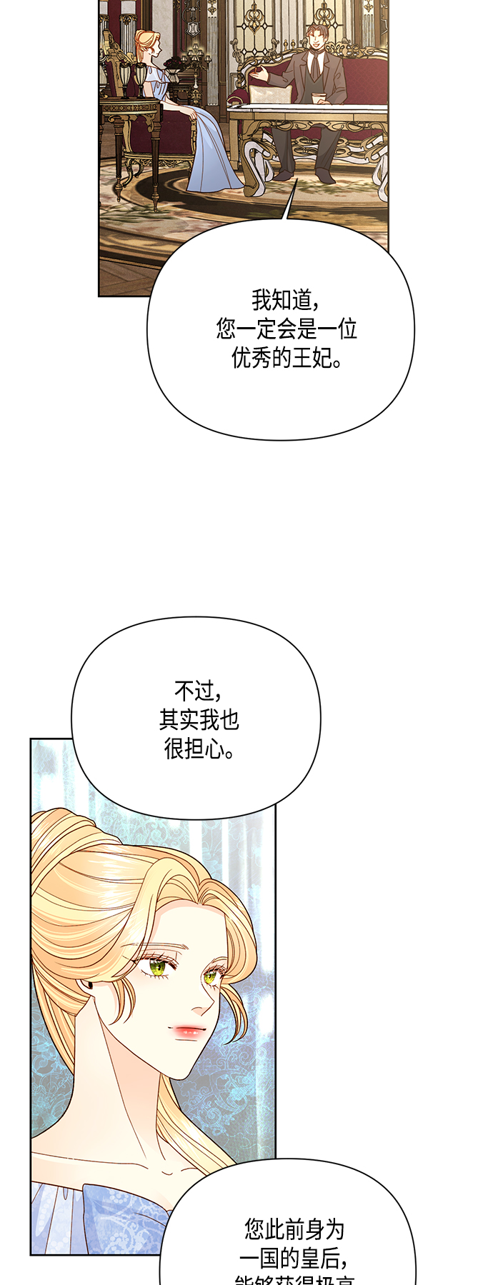 第103话26