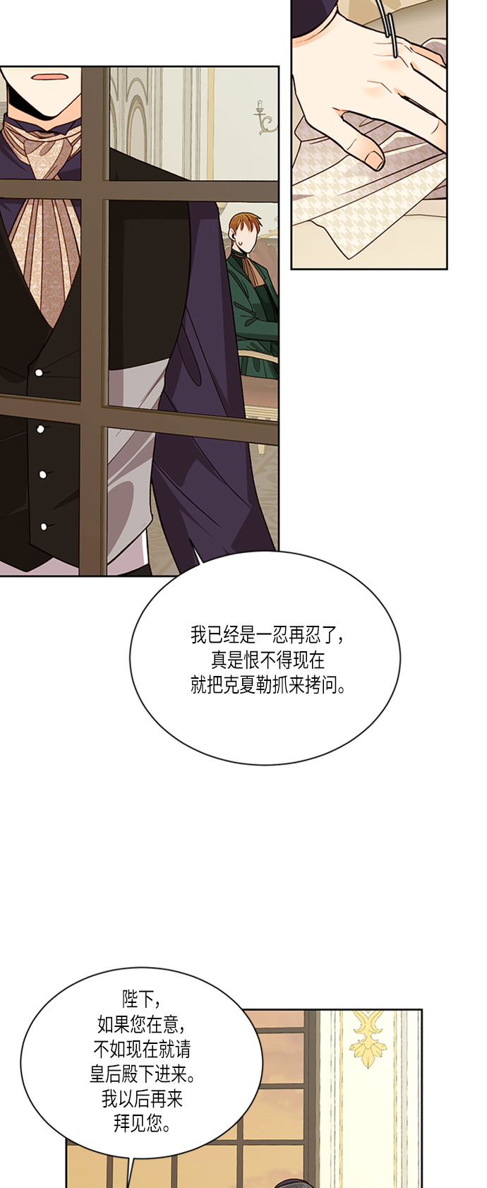 第48话30