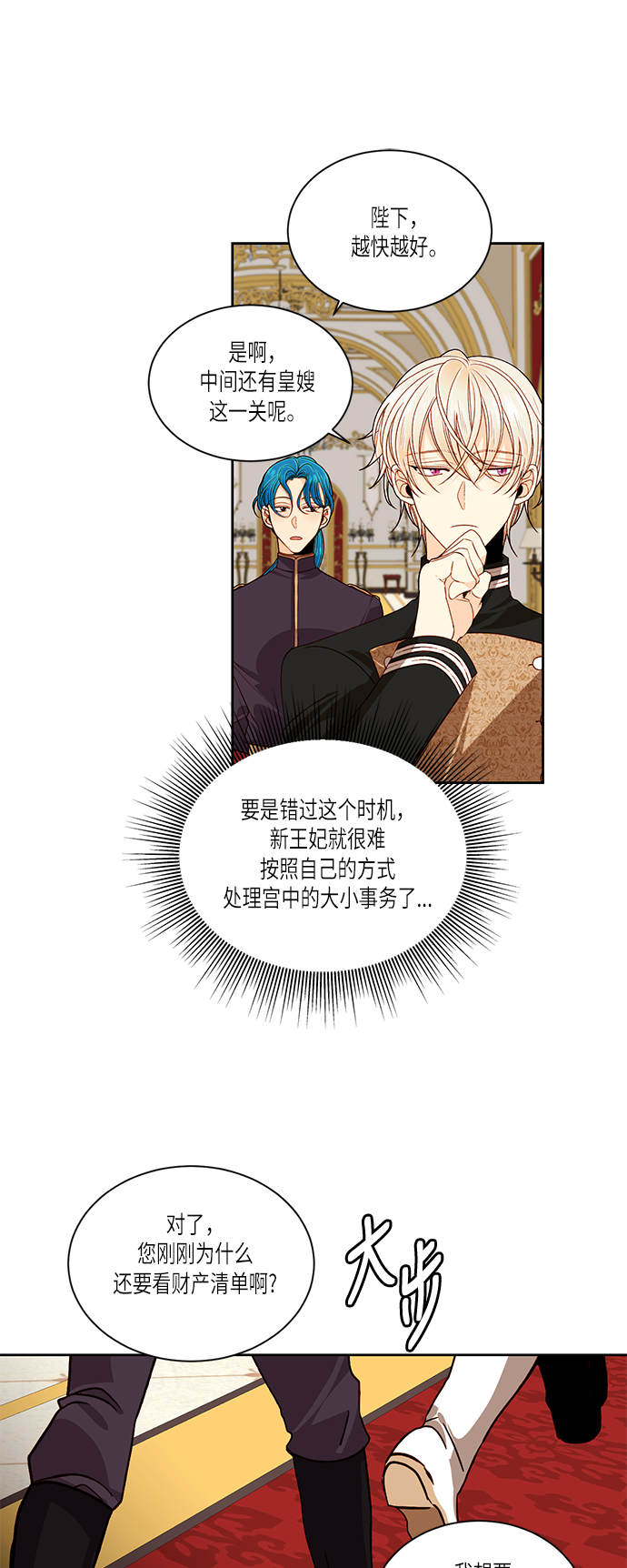 第47话58