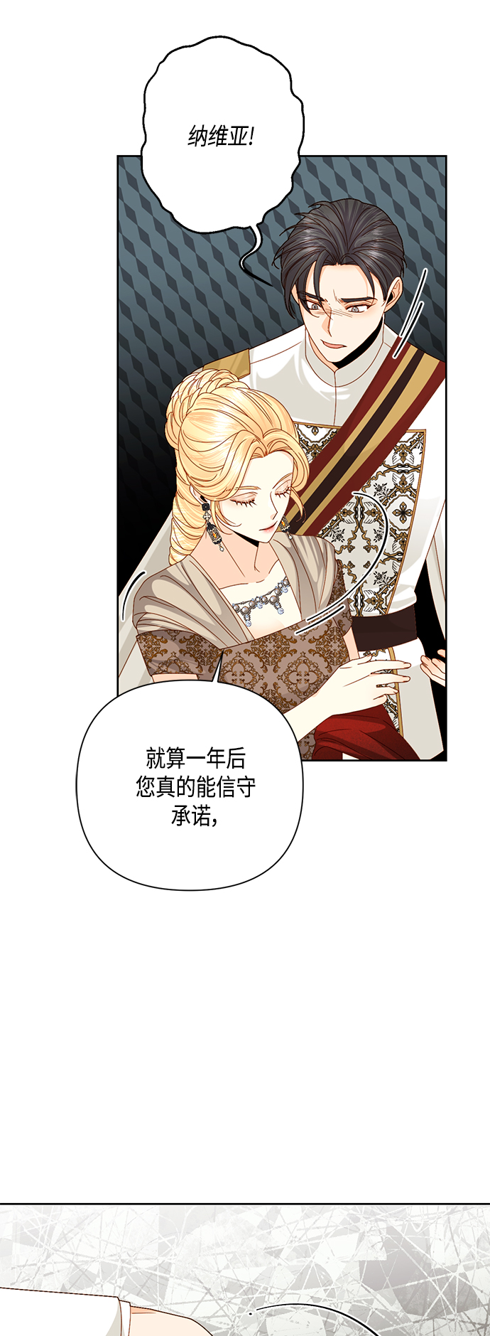 第115话8