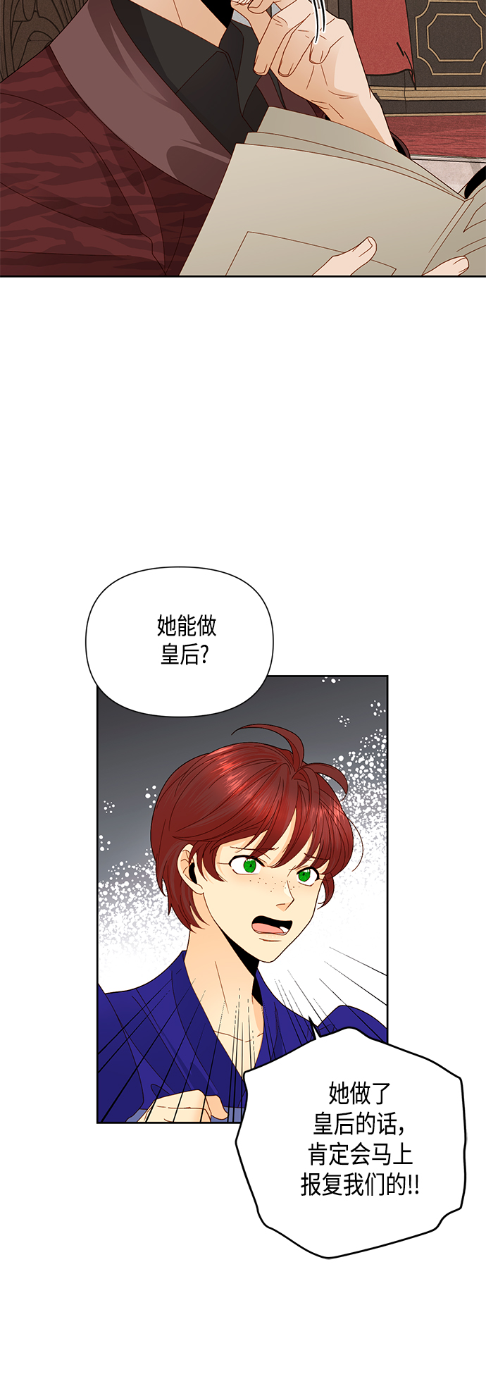 第100话4
