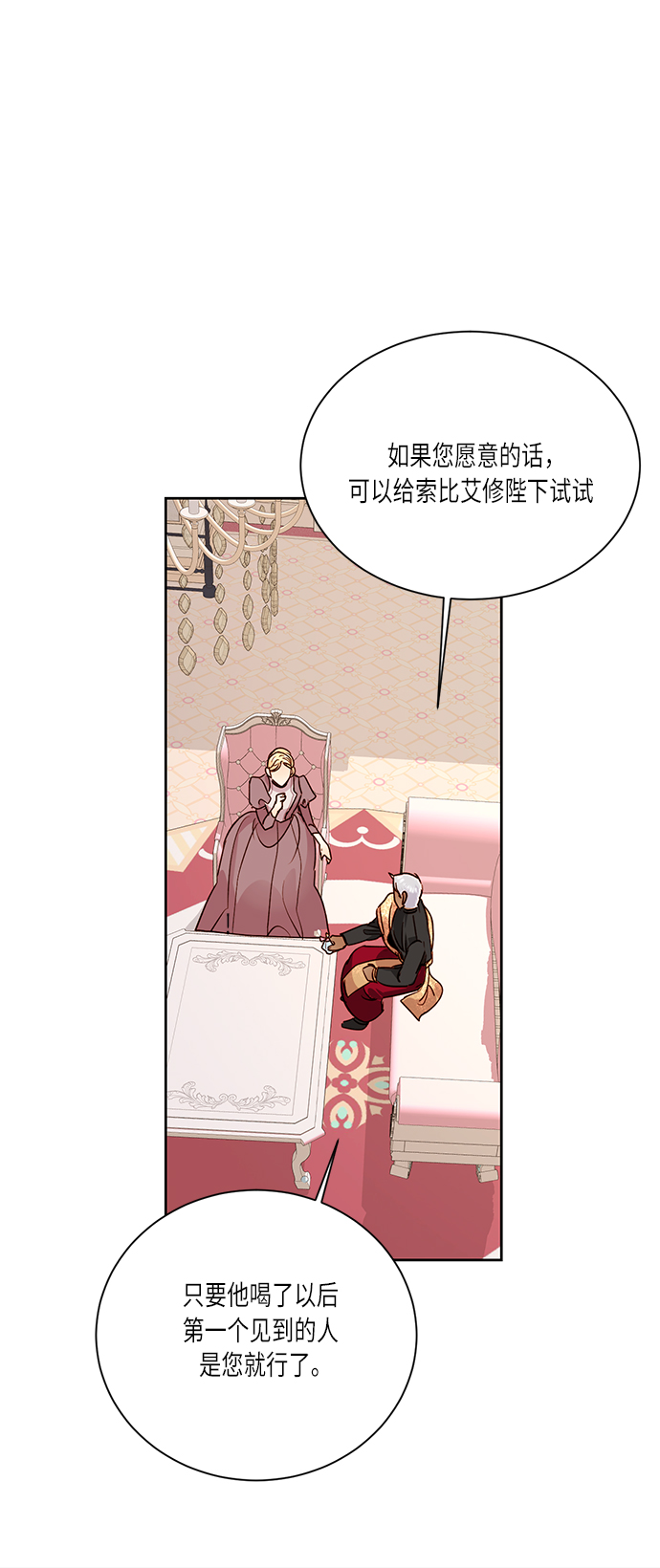 第36话47