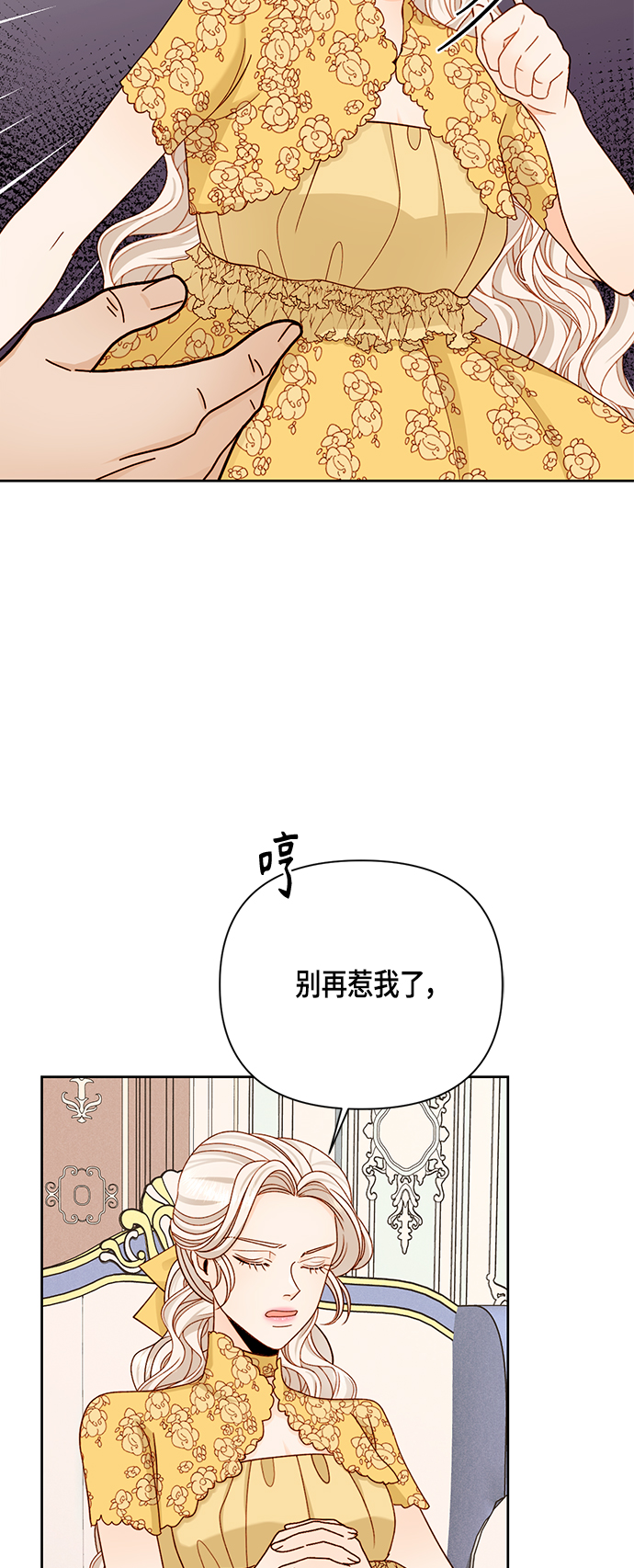 第102话21