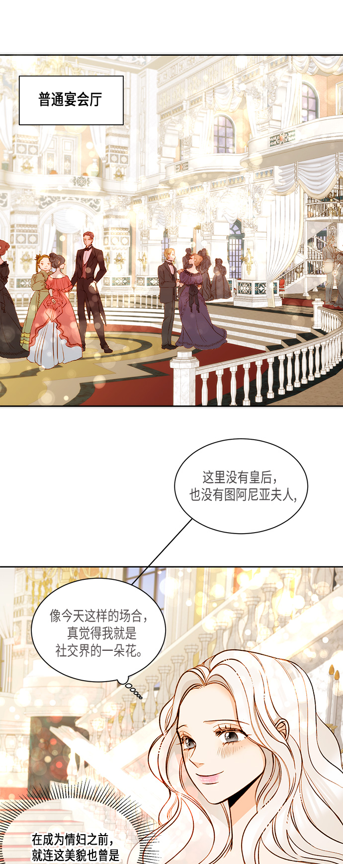 第15话39