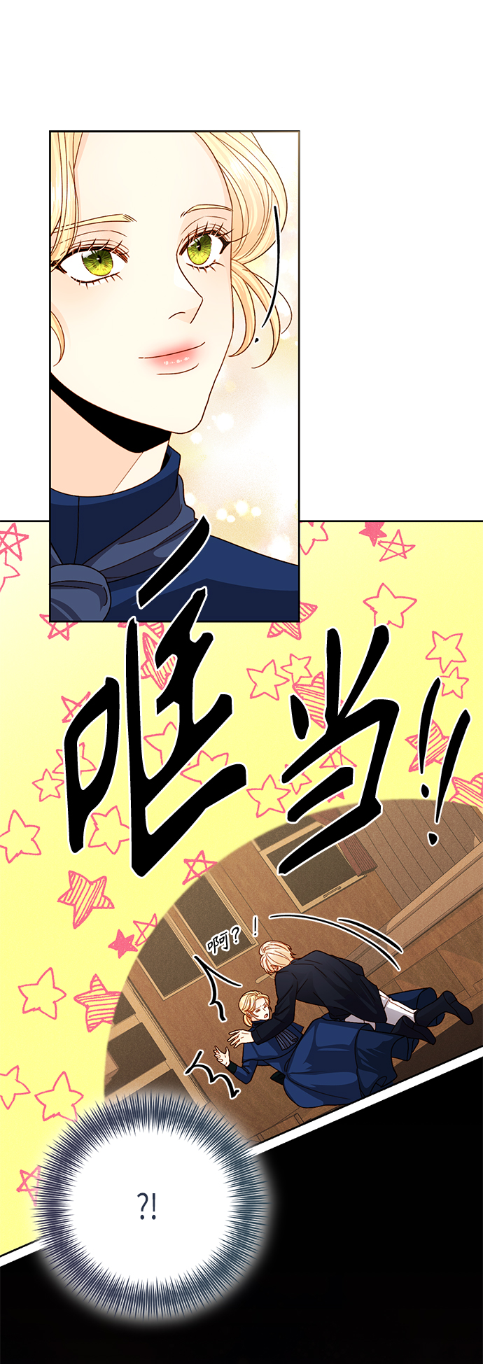 第111话6