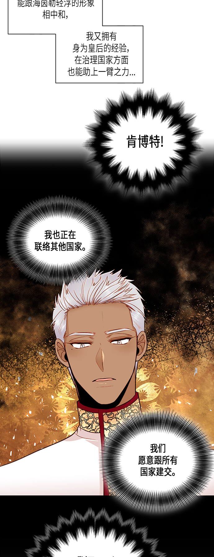 第64话42