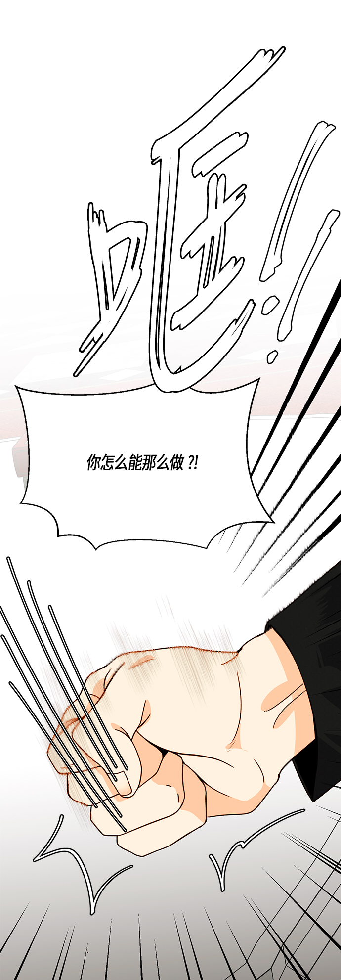 第39话62