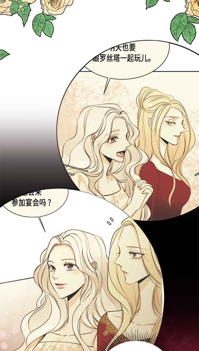第31话18
