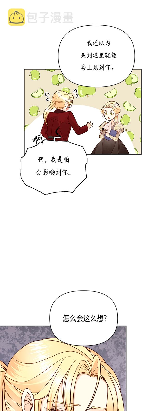 第98话39