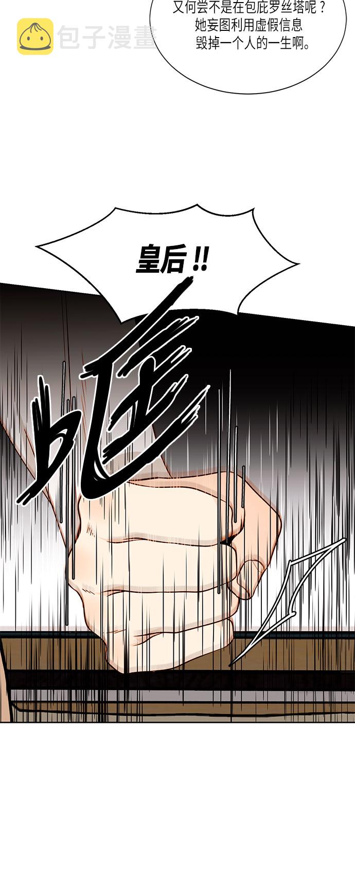 第35话2