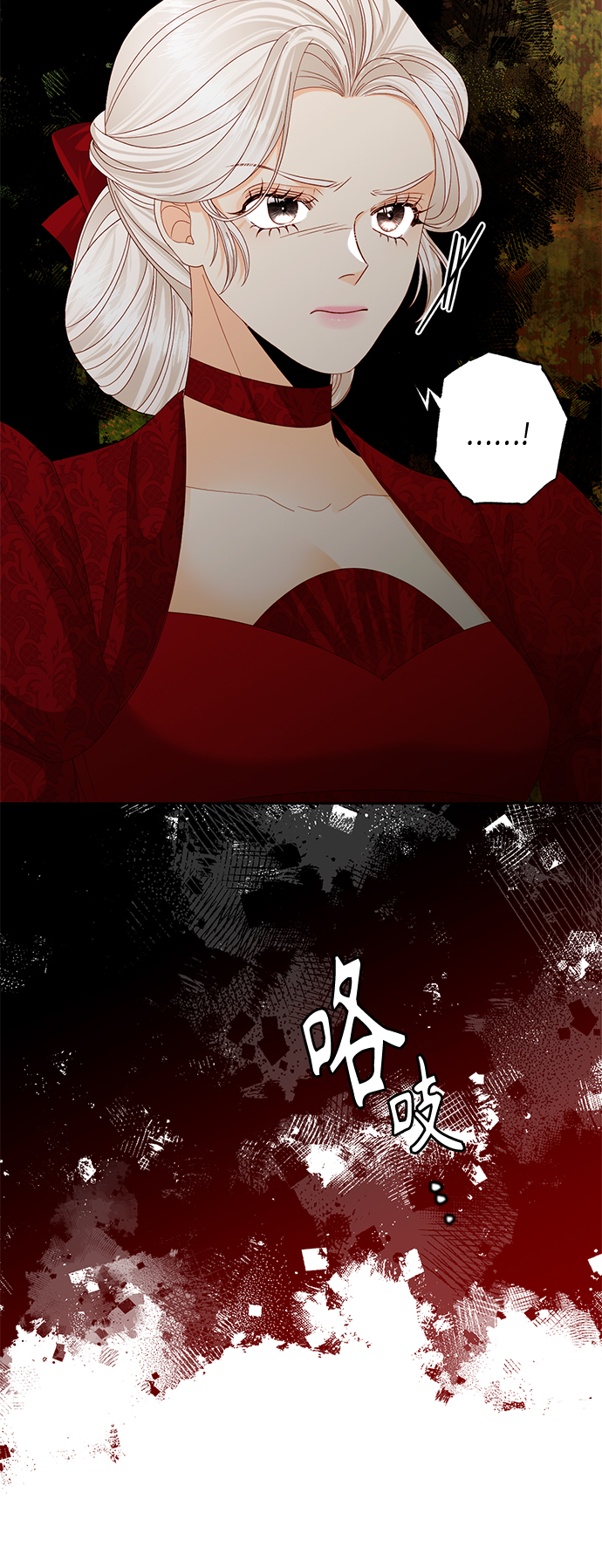 第121话22