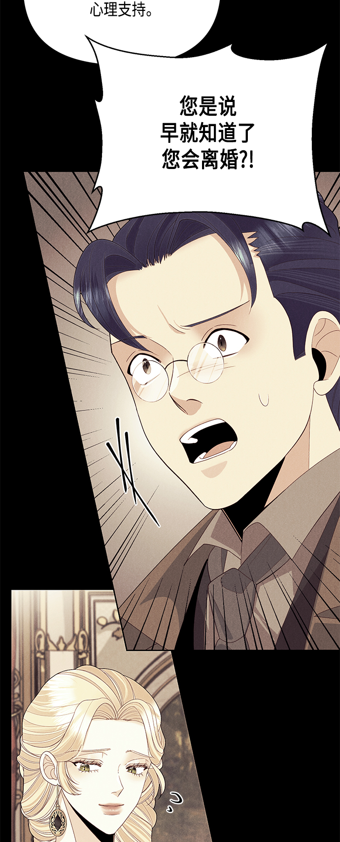 第89话16