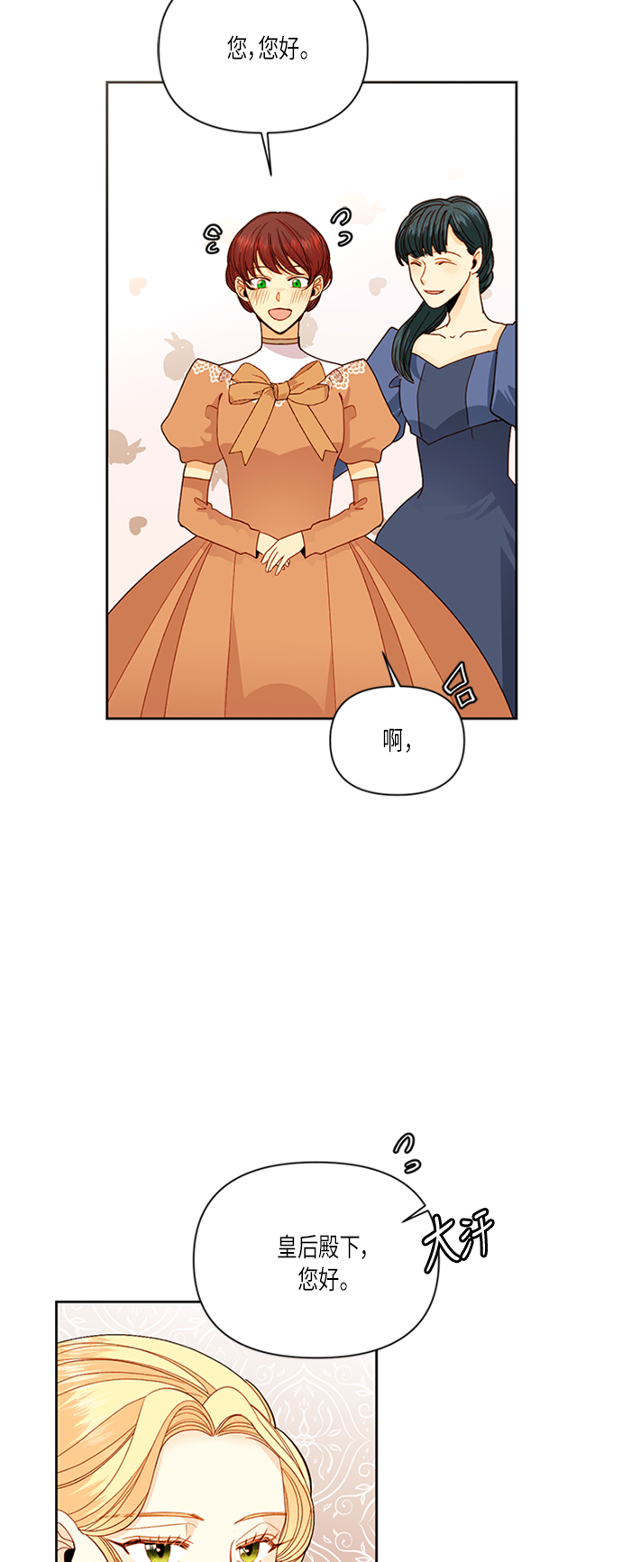 第52话49