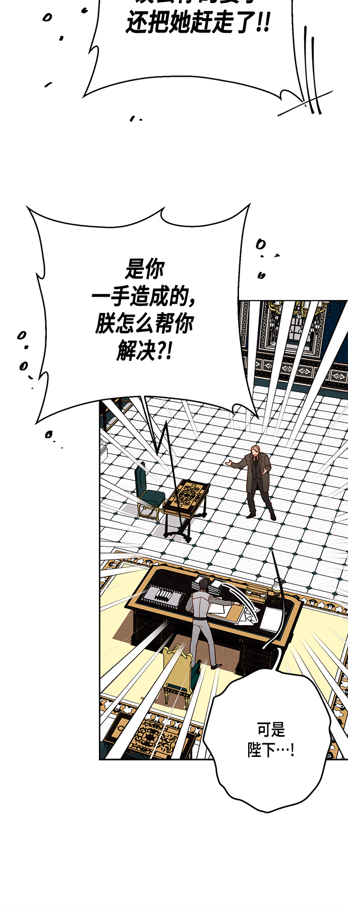 第106话41