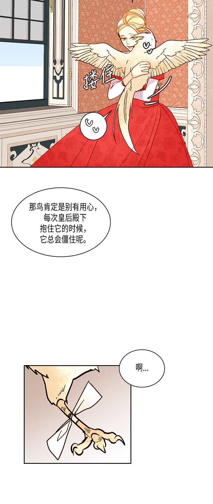 第14话35