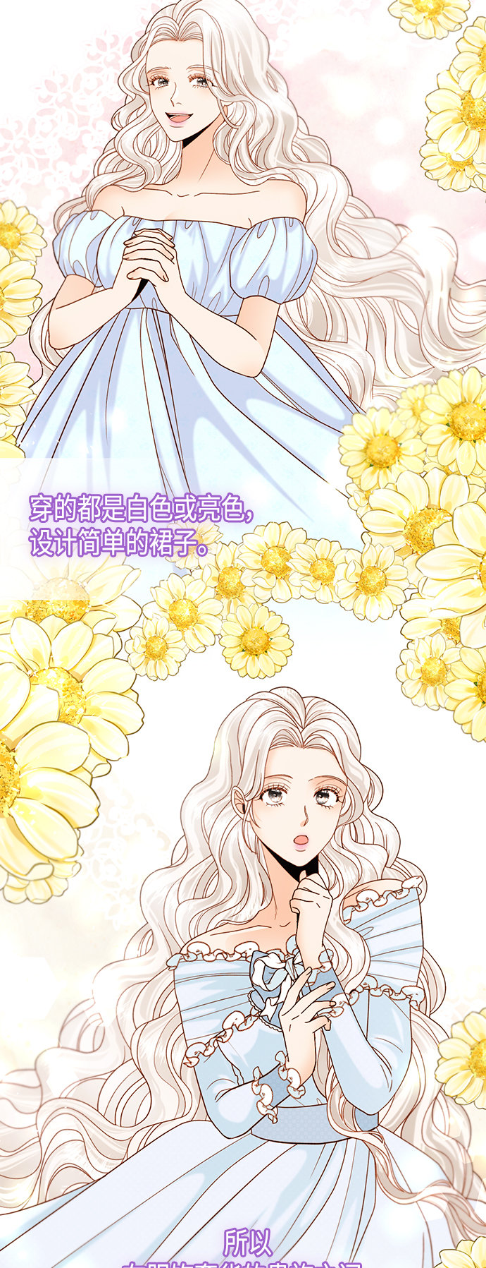 第113话31