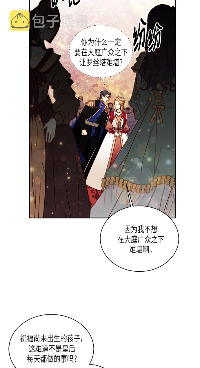 第45话11