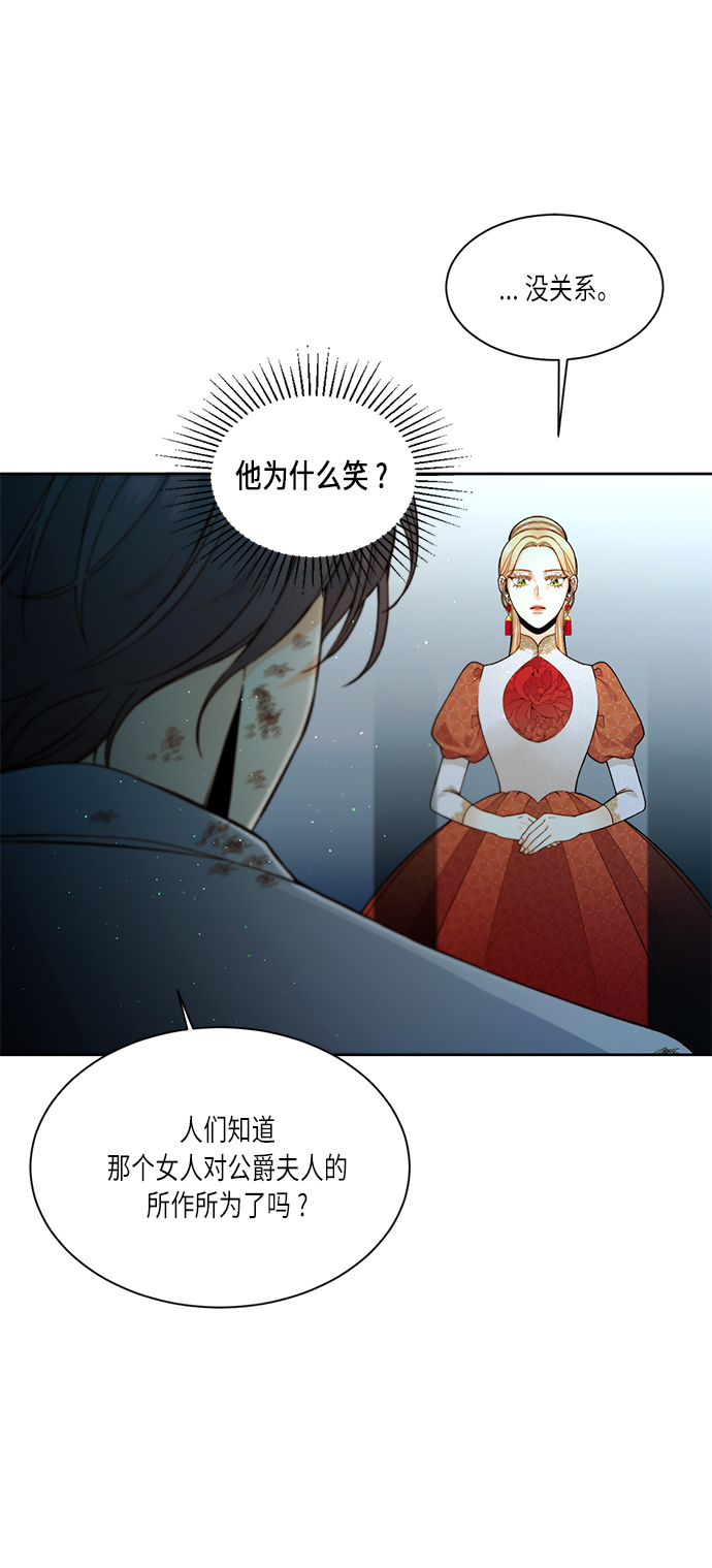 第34话22