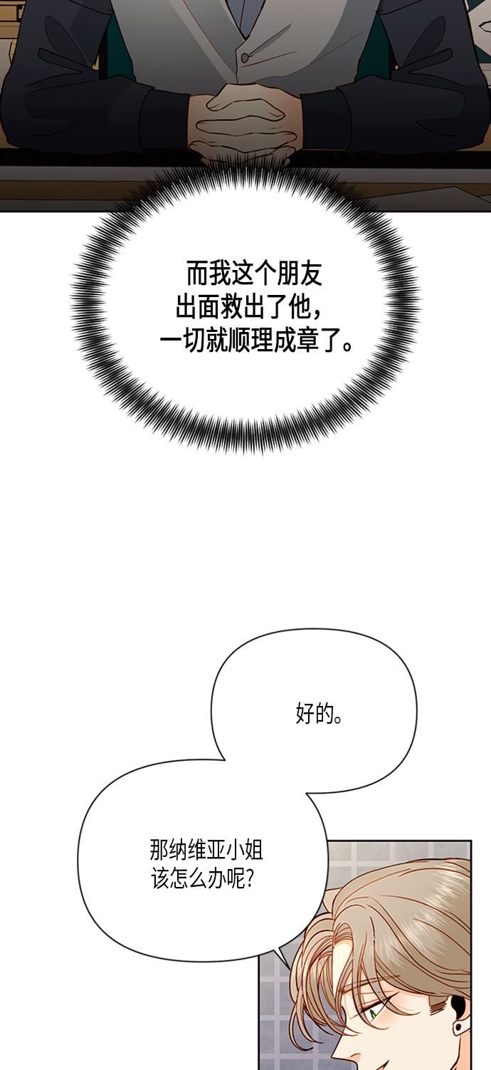 第83话24