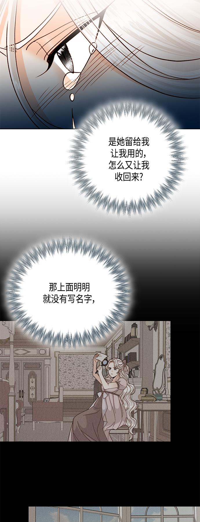第116话15