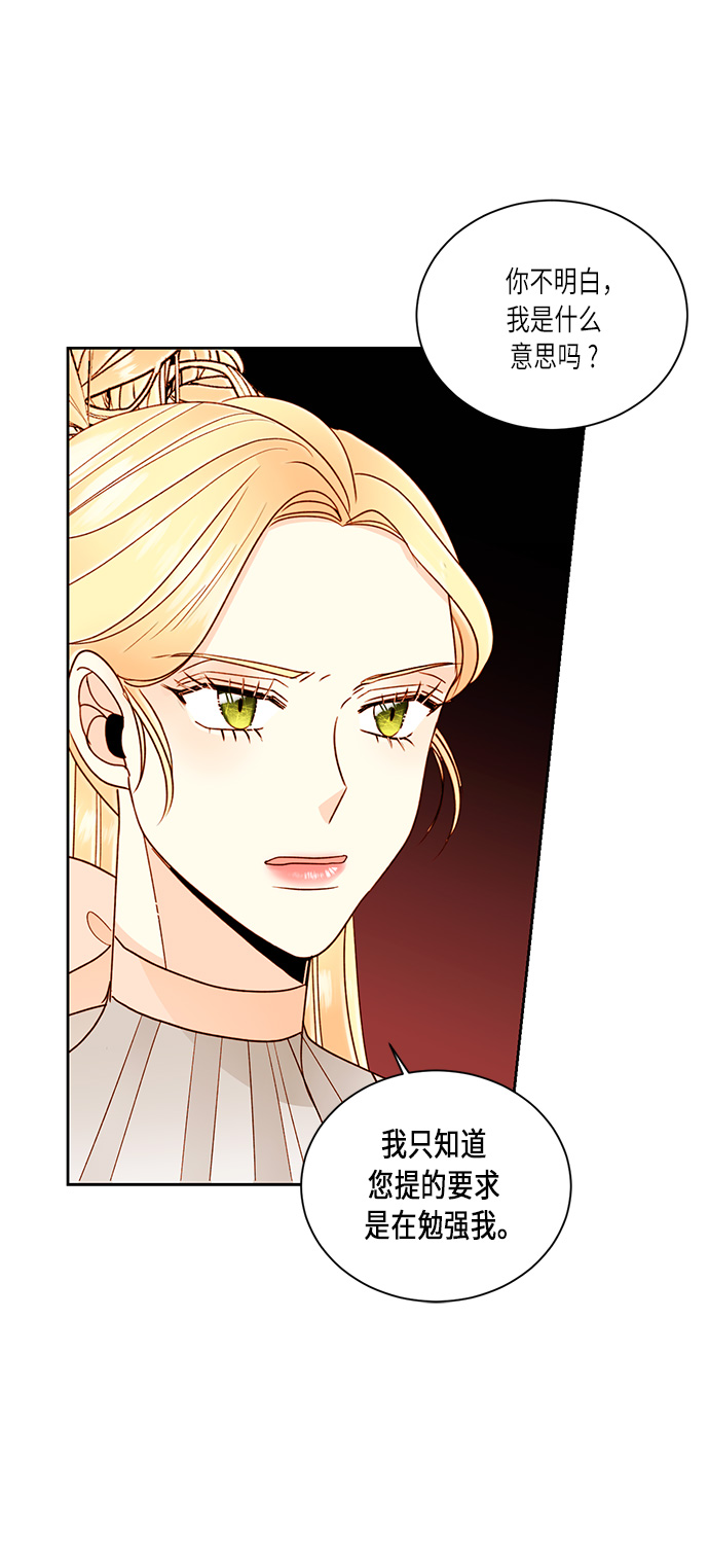 第41话39