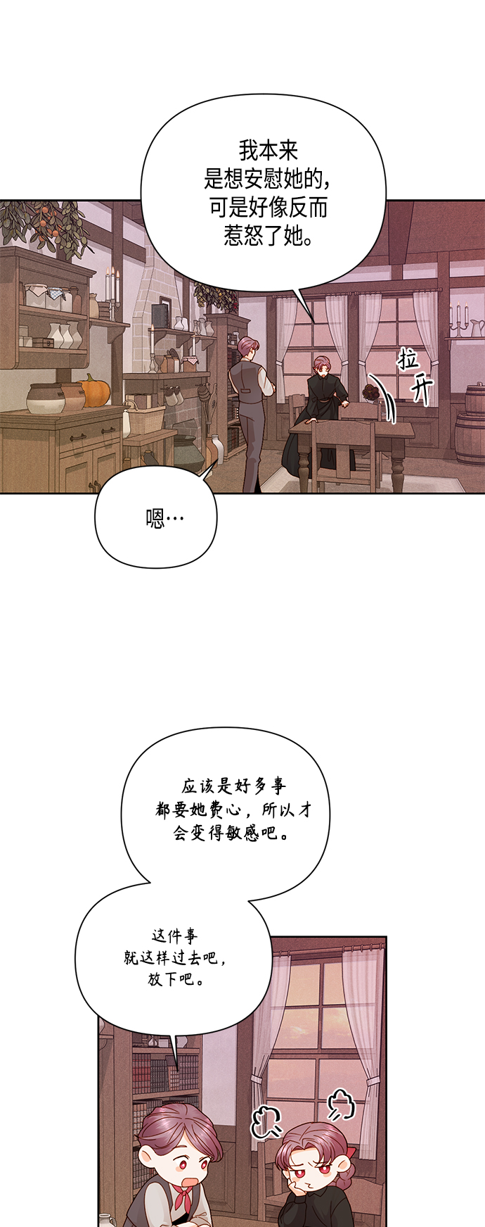 第103话40