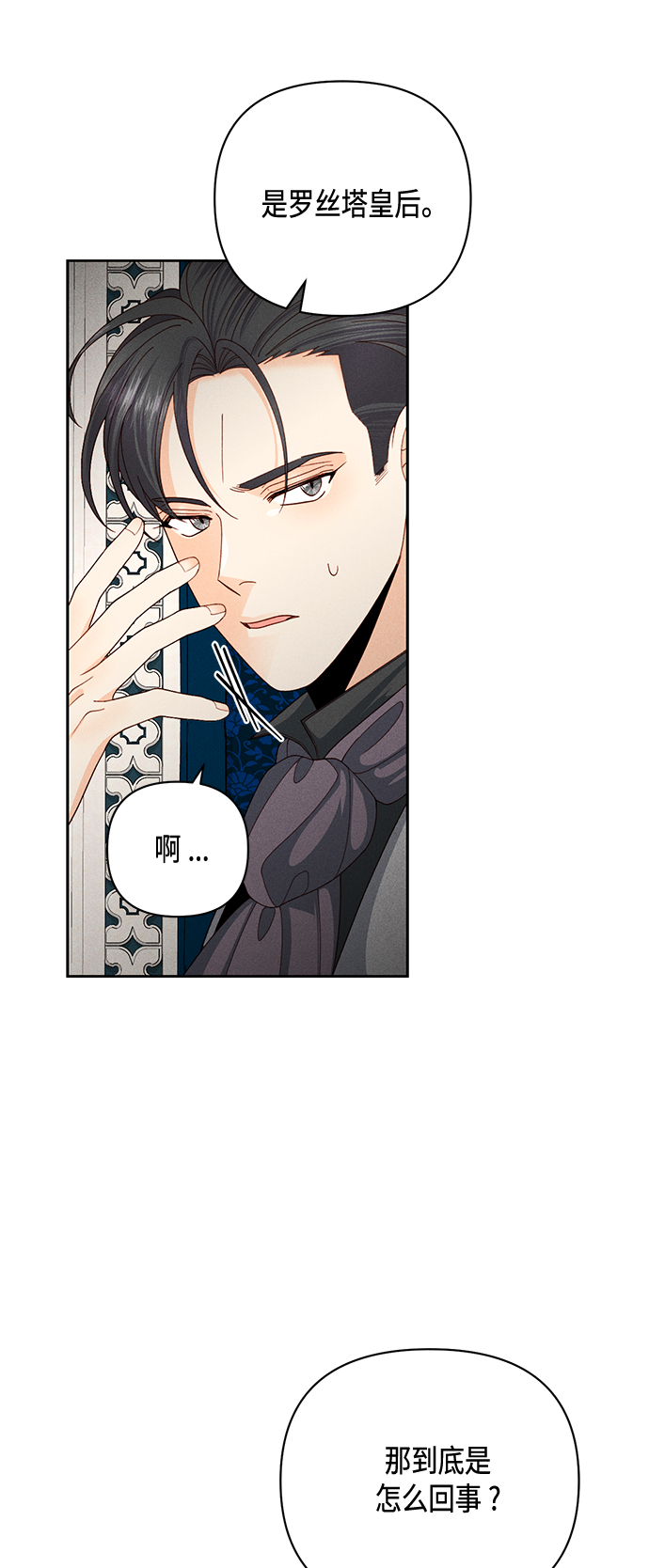 第119话30