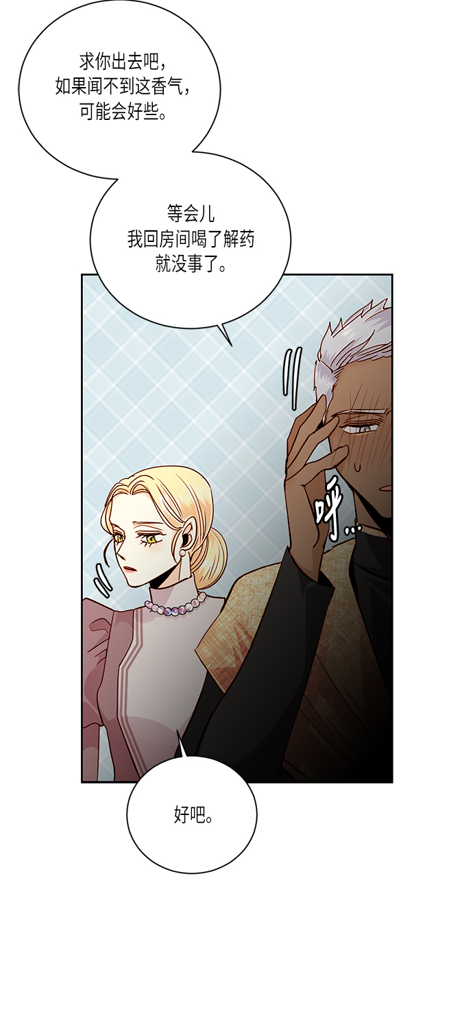 第37话13