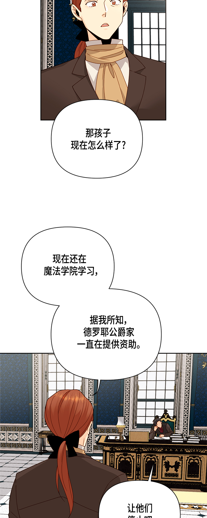 第102话8