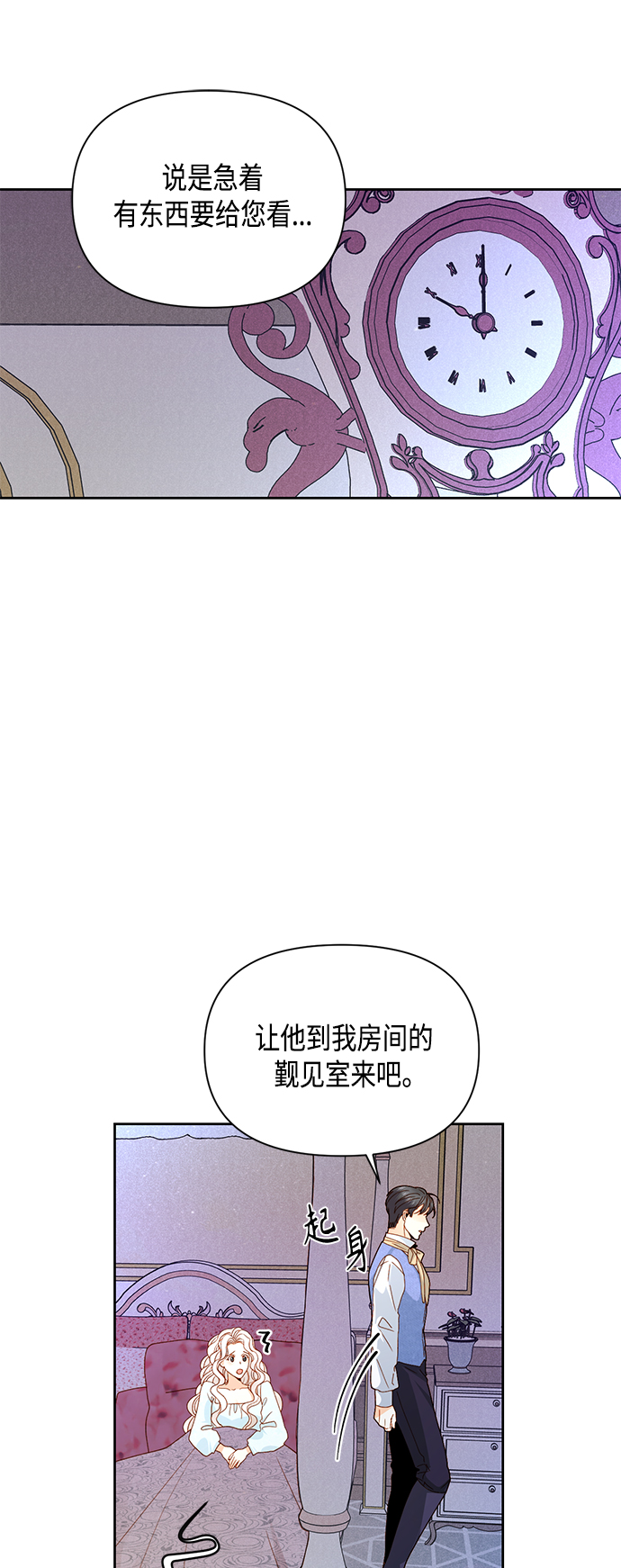 第98话28