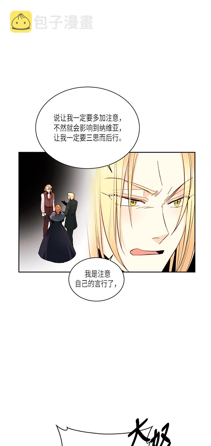 第47话41