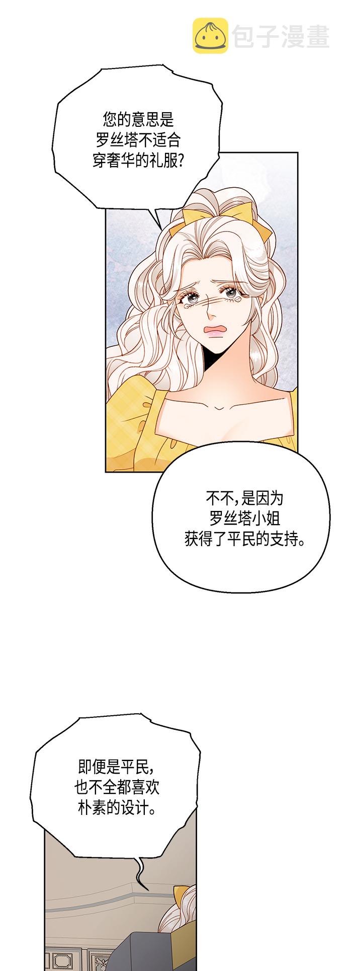 第96话31