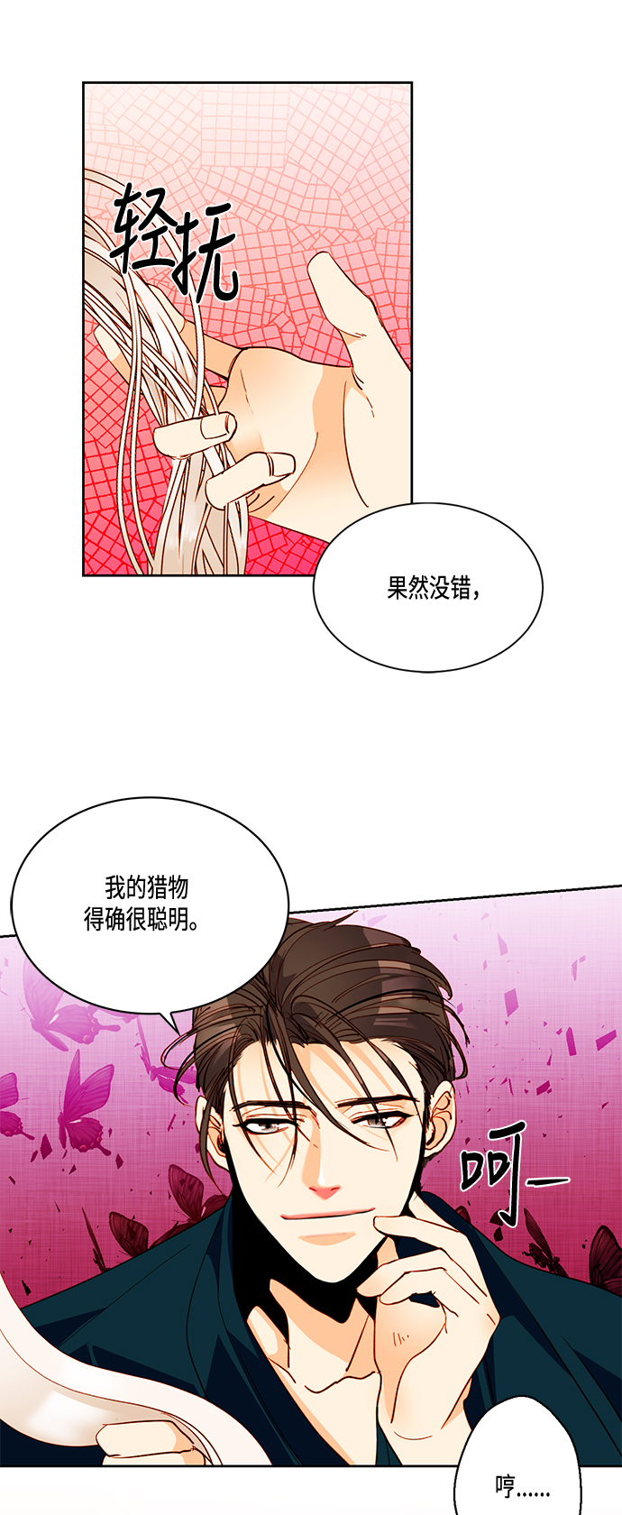 第4话34